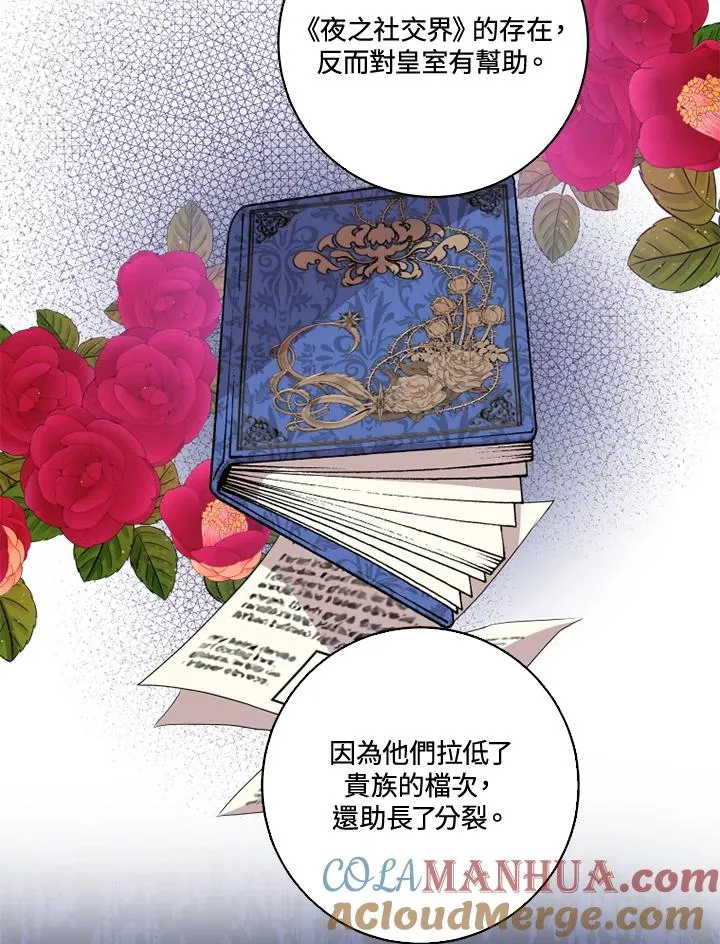 第31话 第34页