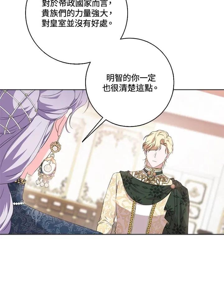 第31话 第36页