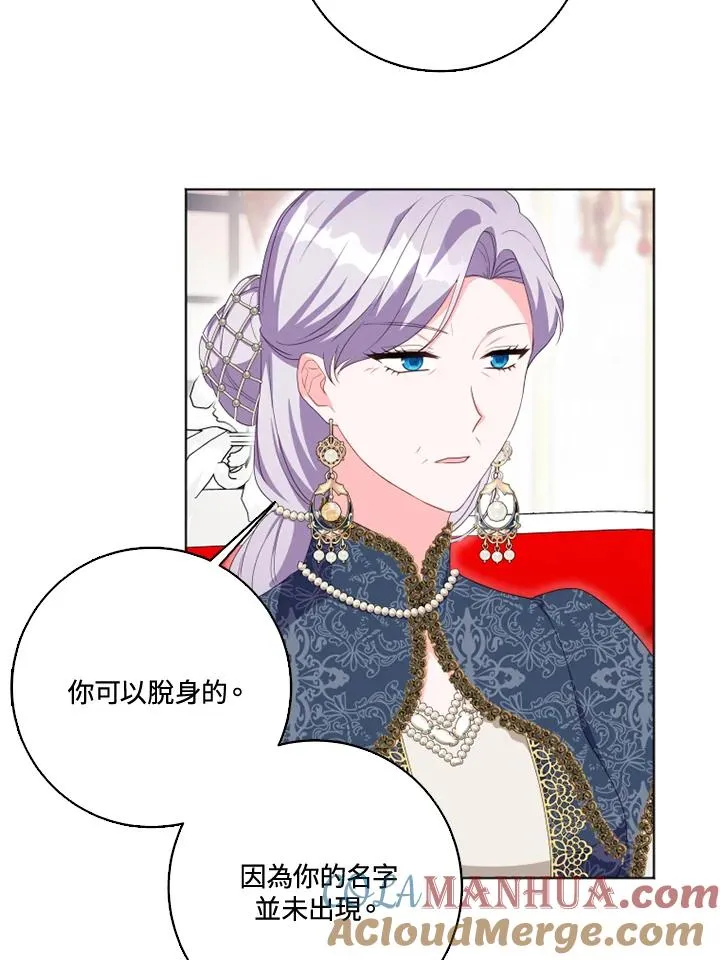 第31话 第40页