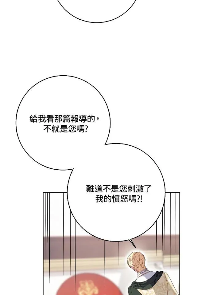 第31话 第41页