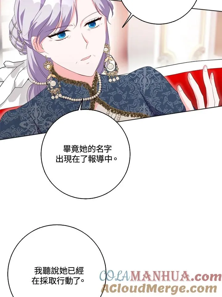 第31话 第43页