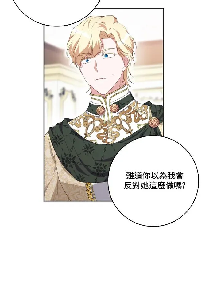 第31话 第44页
