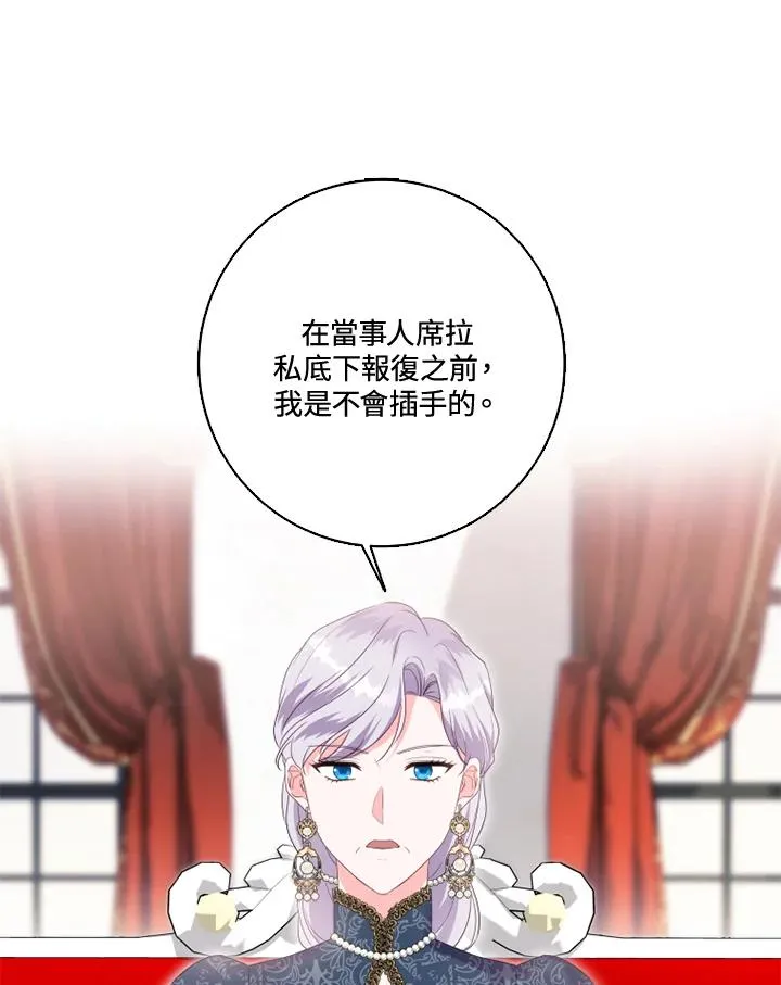 第31话 第45页
