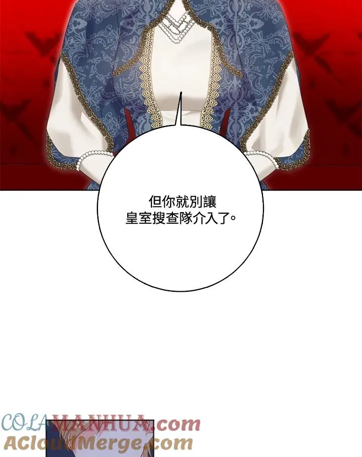 第31话 第46页