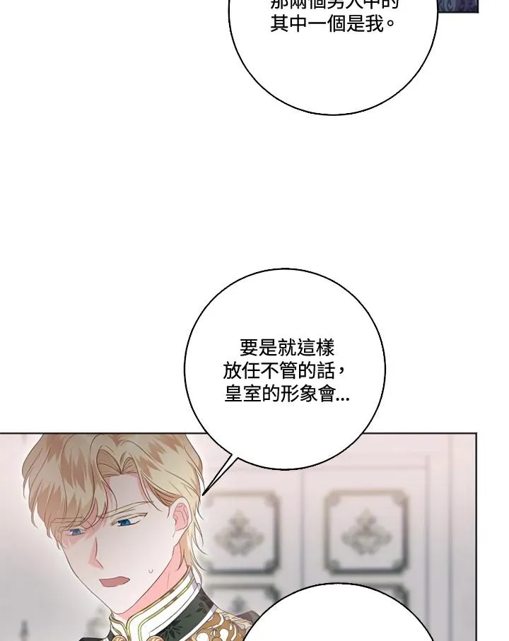 第31话 第48页