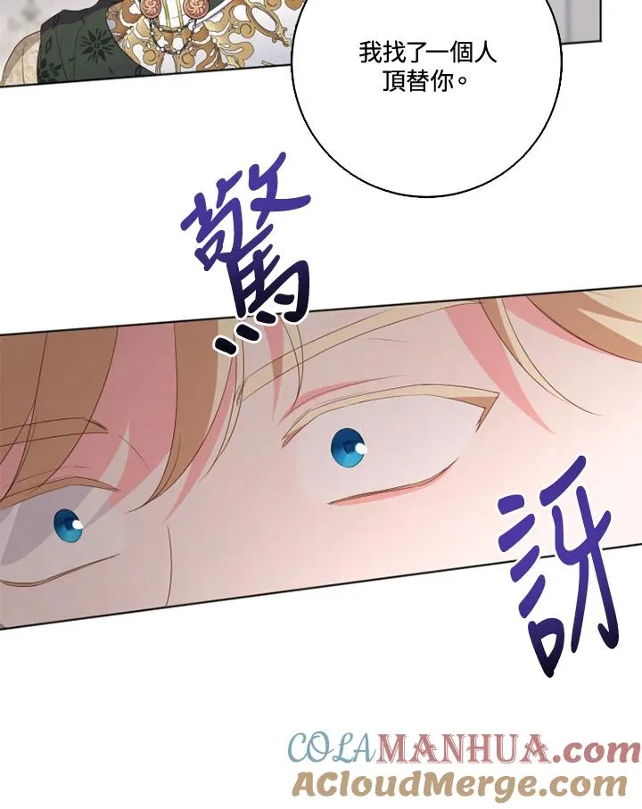 第31话 第49页