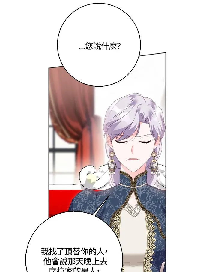 第31话 第50页