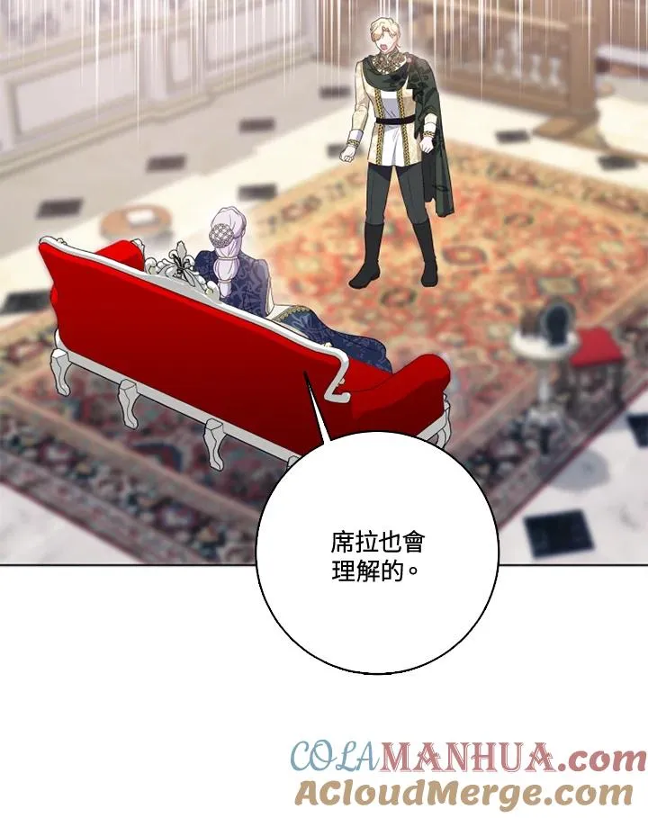 第31话 第52页