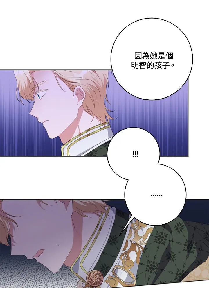 第31话 第53页