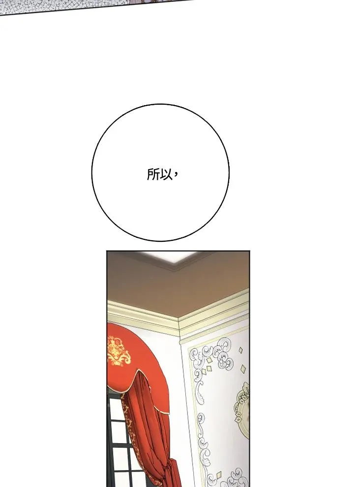 第31话 第54页