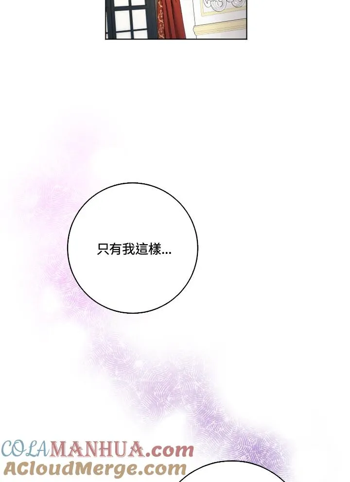 第31话 第55页