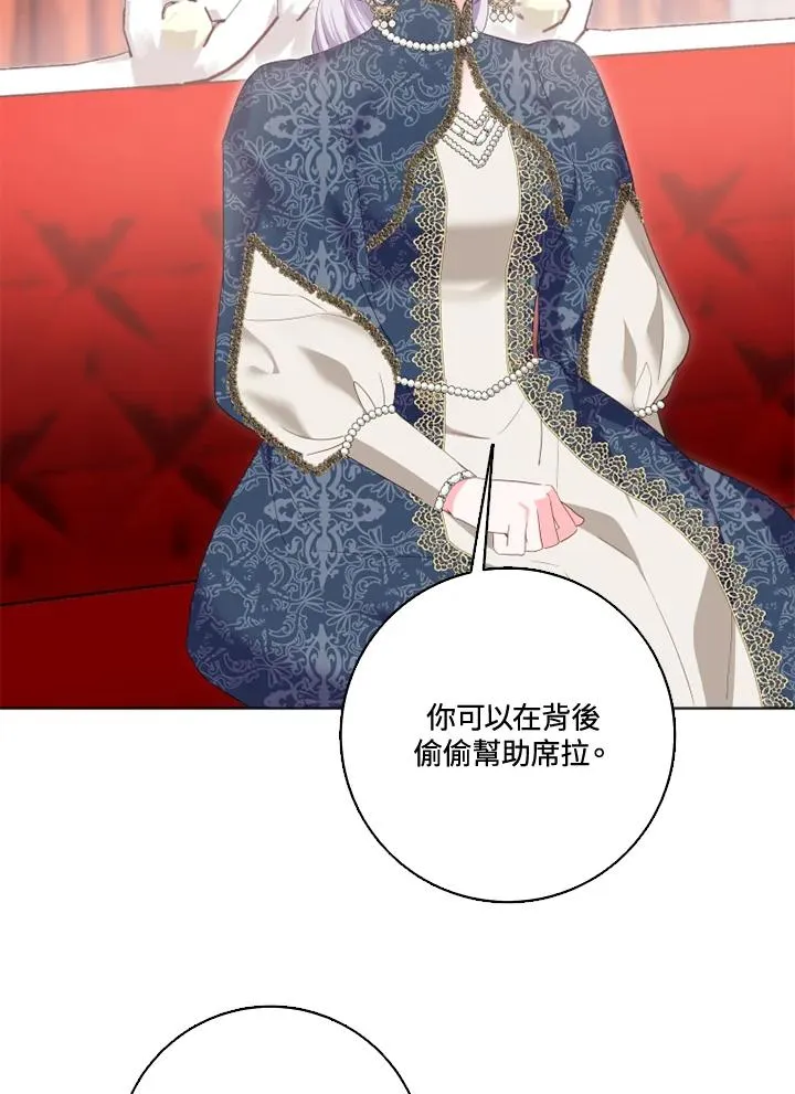 第31话 第57页