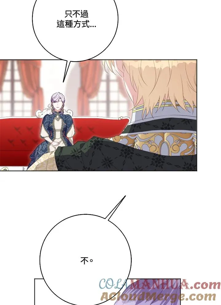第31话 第58页