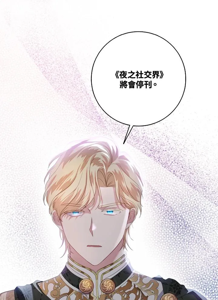 第31话 第60页