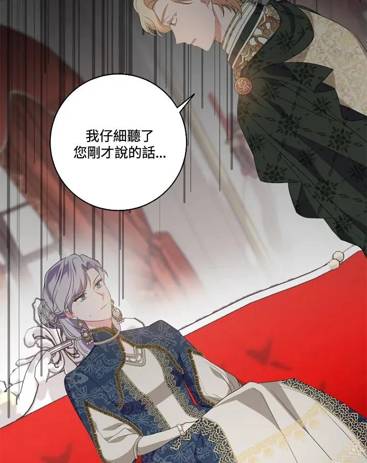第31话 第63页