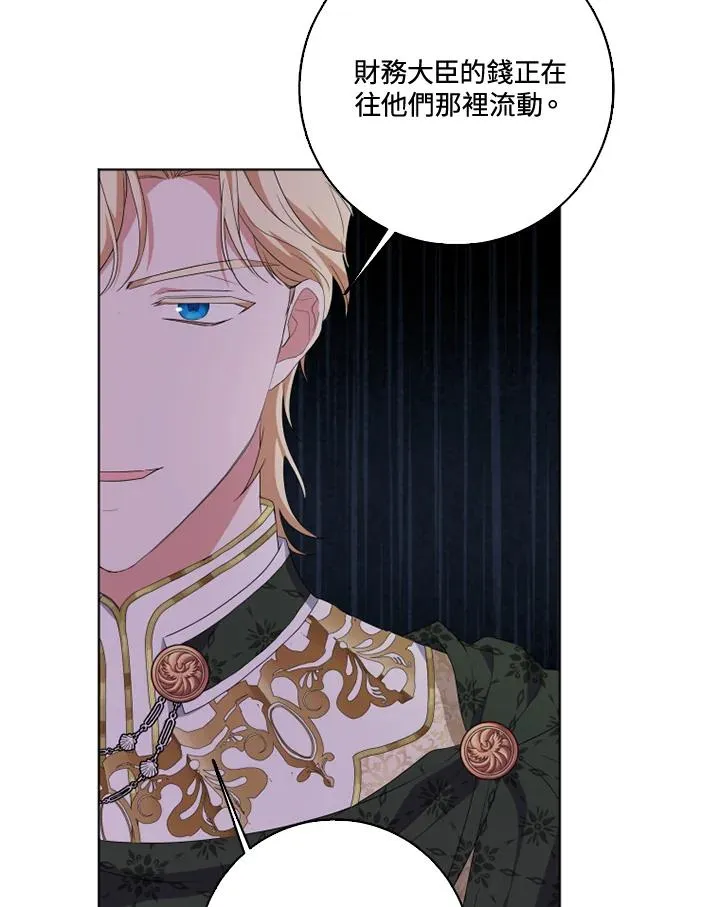 第31话 第66页