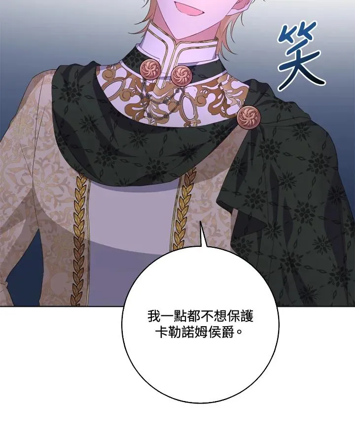第31话 第74页