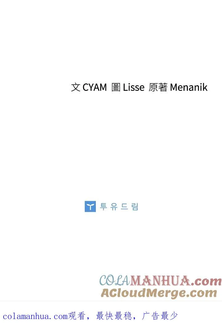 第31话 第82页