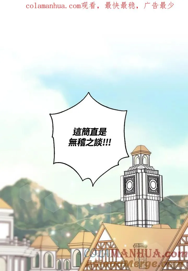 第32话 第1页