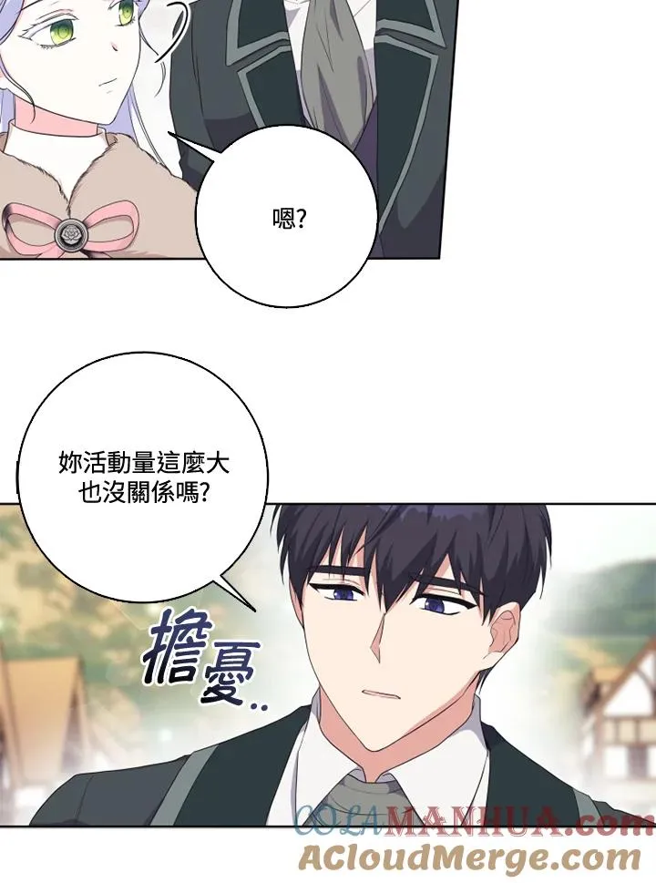 第32话 第7页