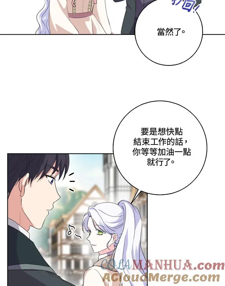 第32话 第10页