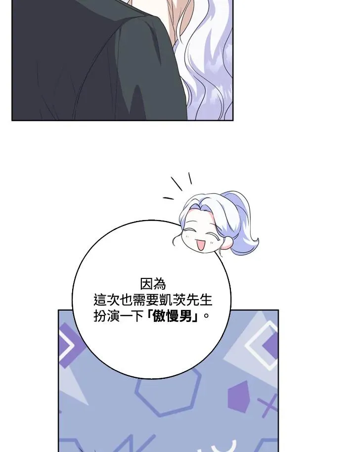 第32话 第11页