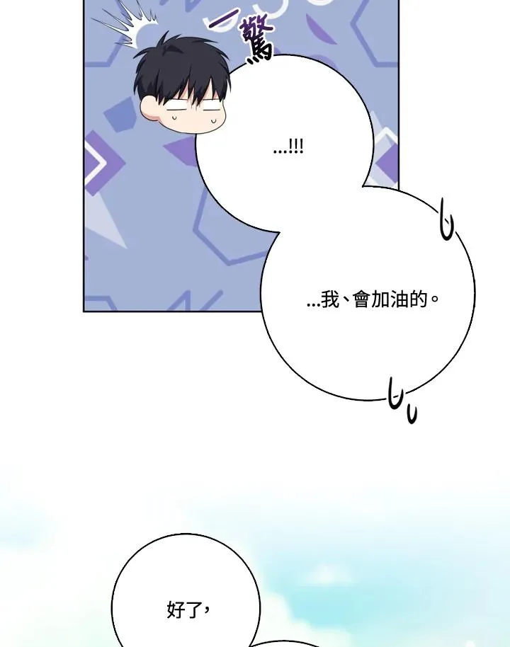 第32话 第12页
