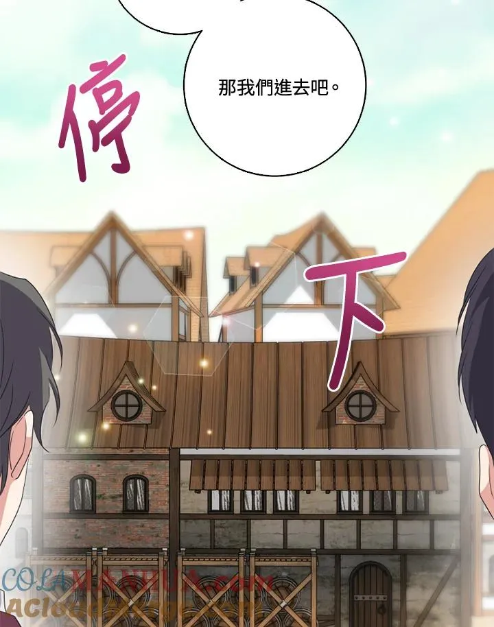 第32话 第13页