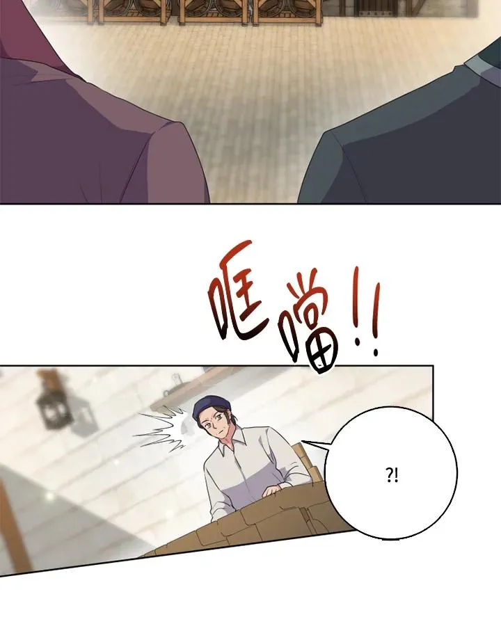 第32话 第14页
