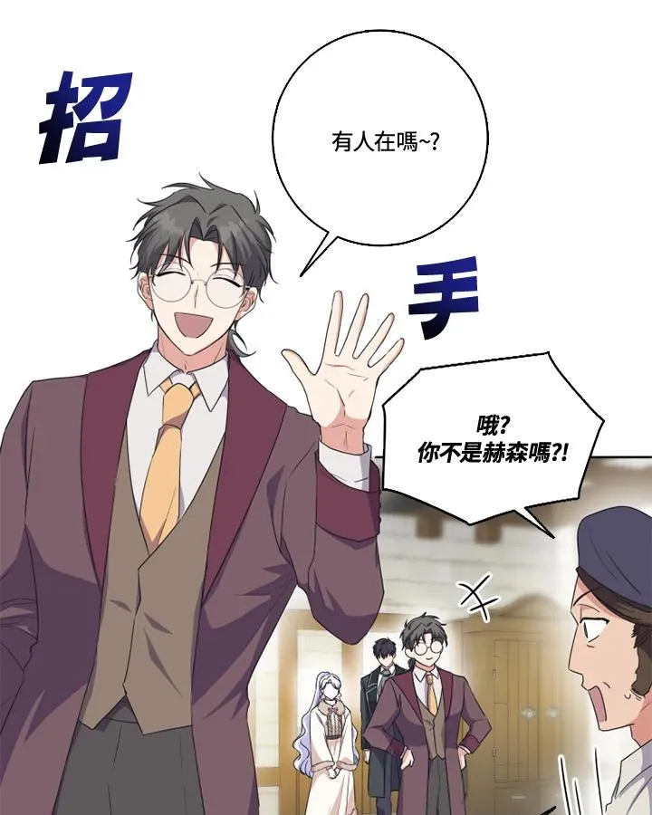 第32话 第15页
