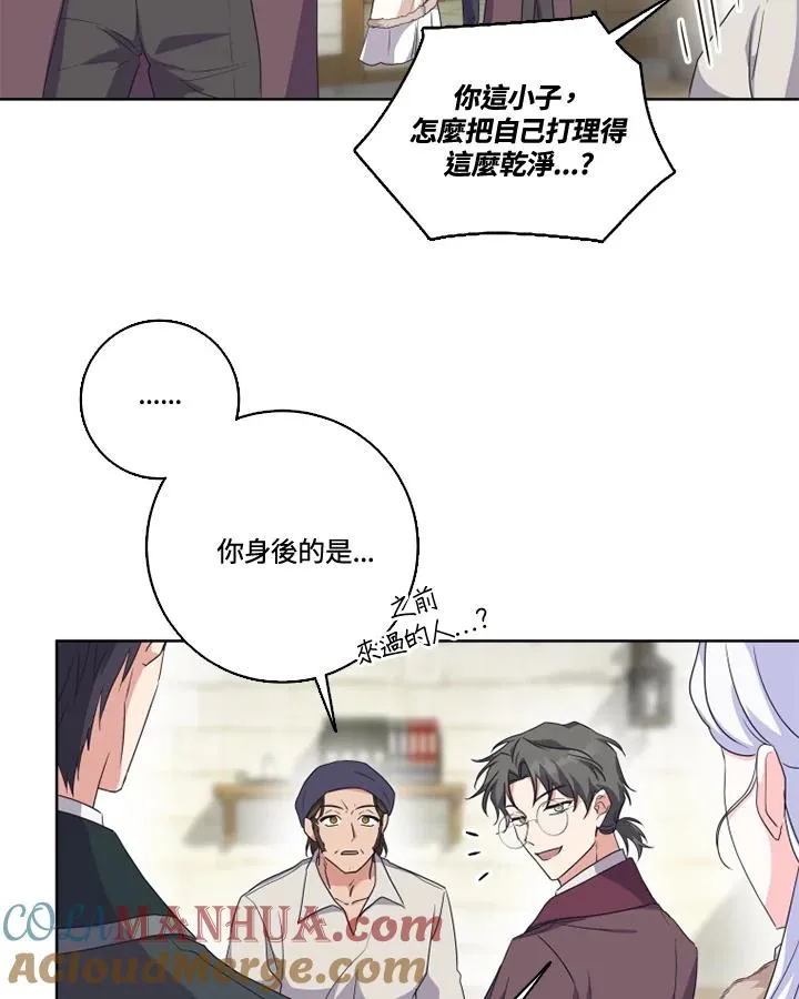 第32话 第16页