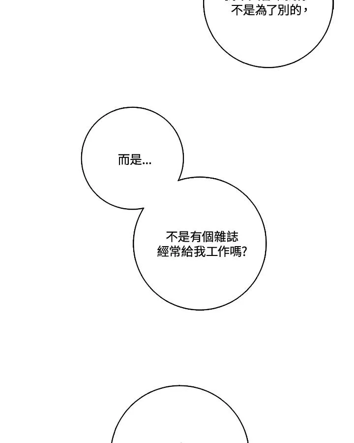 第32话 第18页