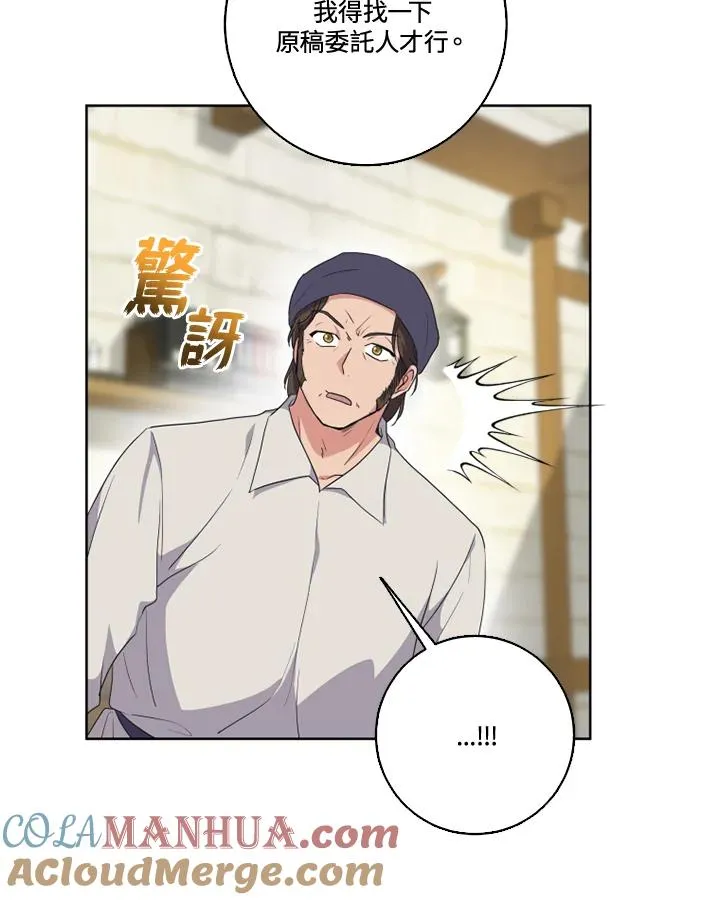 第32话 第19页