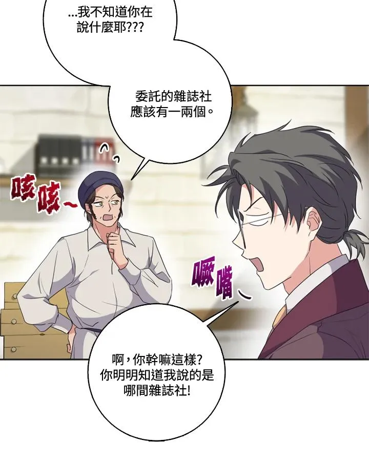 第32话 第21页