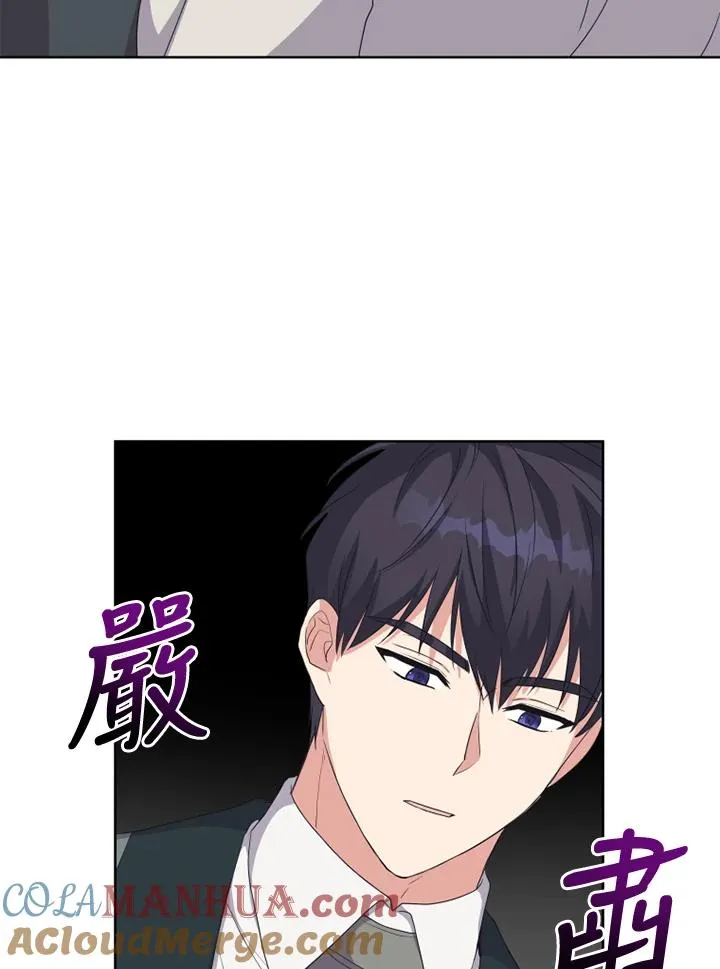 第32话 第25页