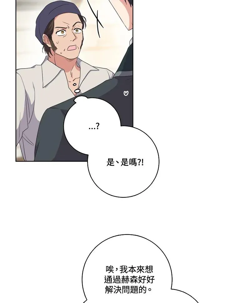 第32话 第27页