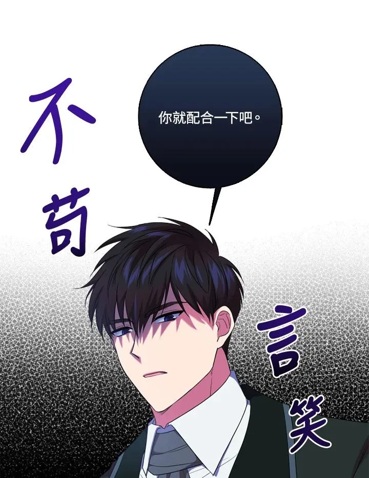 第32话 第29页