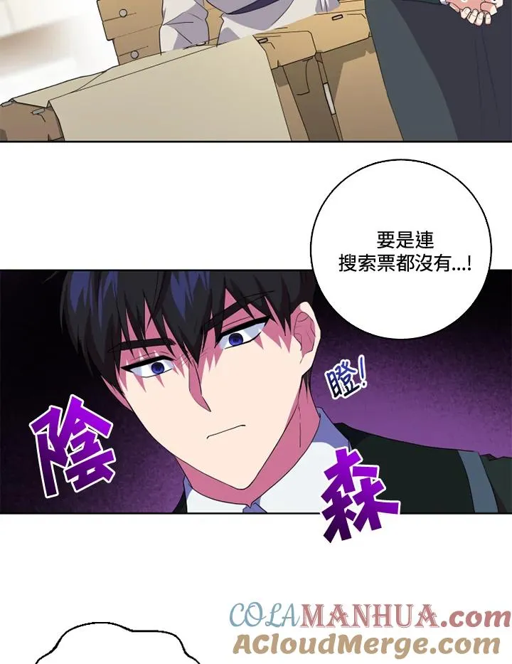 第32话 第34页