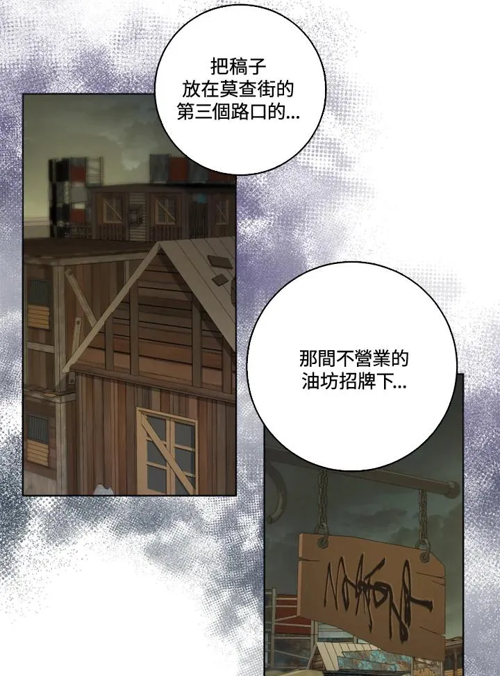 第32话 第41页