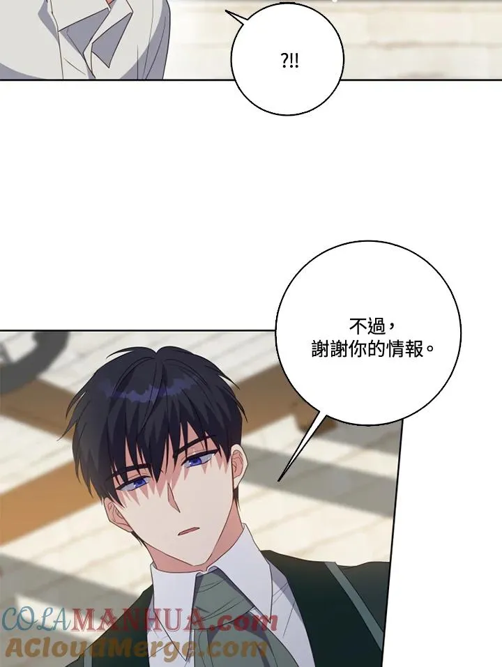第32话 第46页