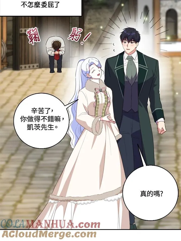 第32话 第49页