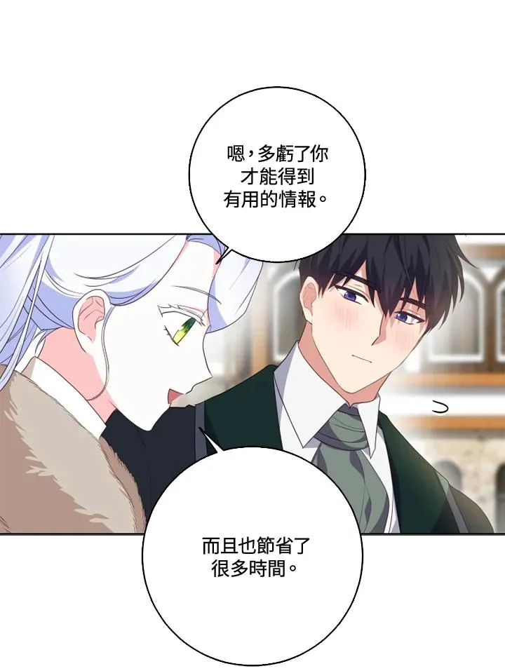 第32话 第50页