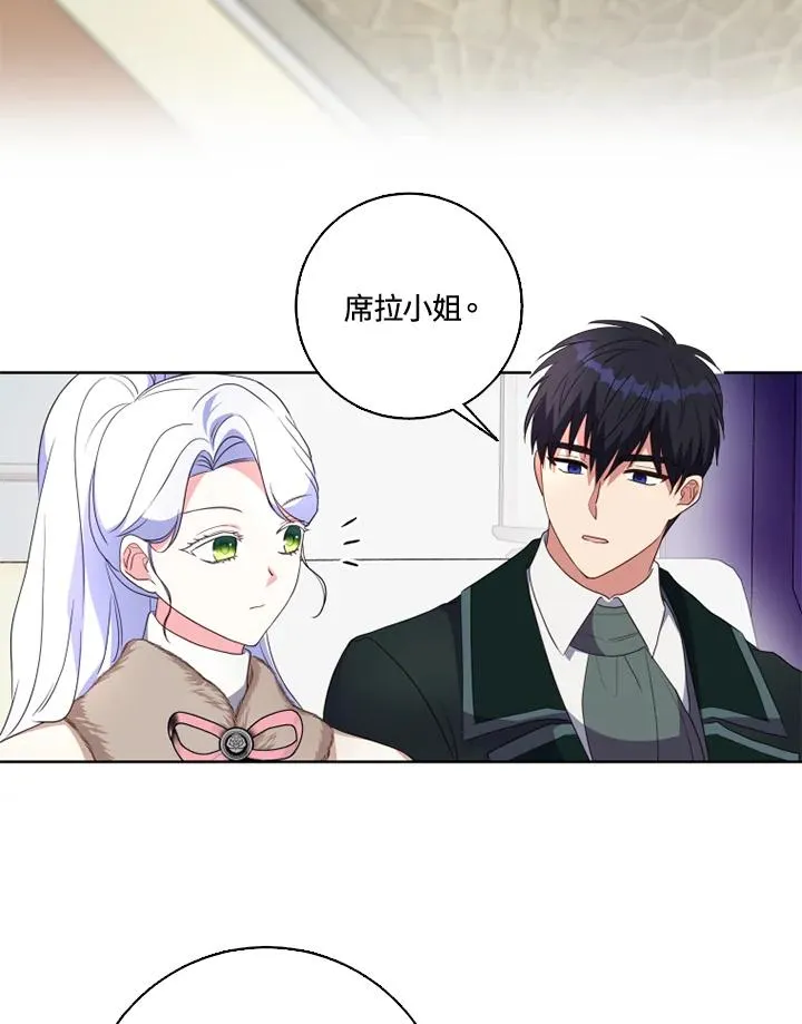 第32话 第57页