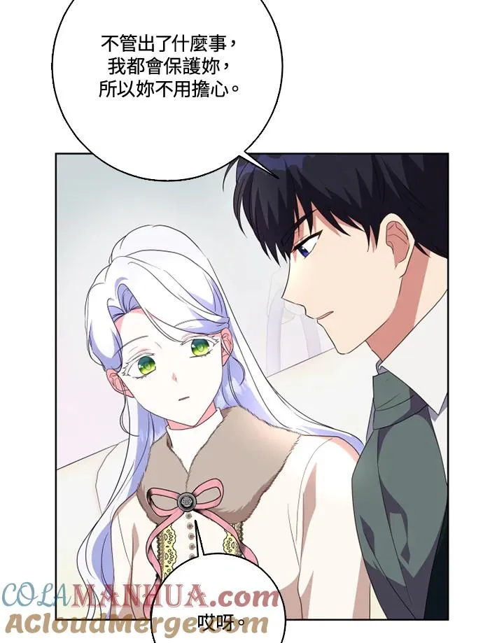 第32话 第58页