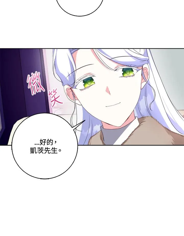 第32话 第59页