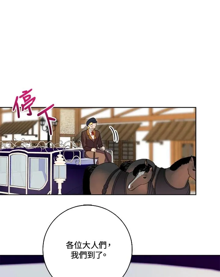 第32话 第60页