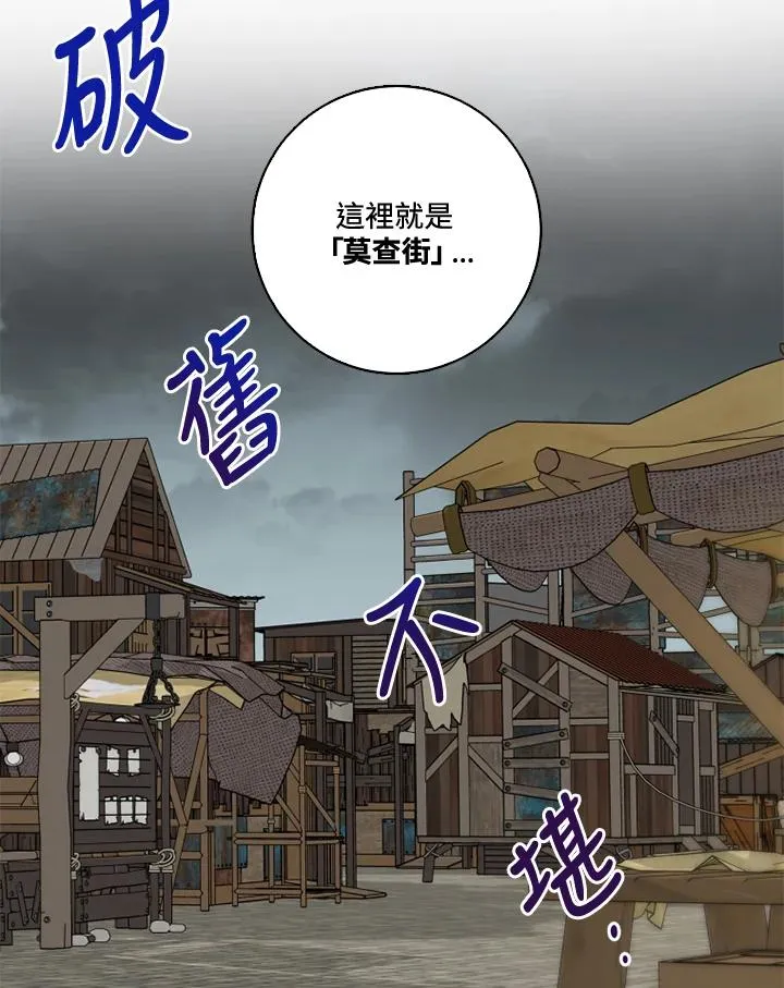 第32话 第62页