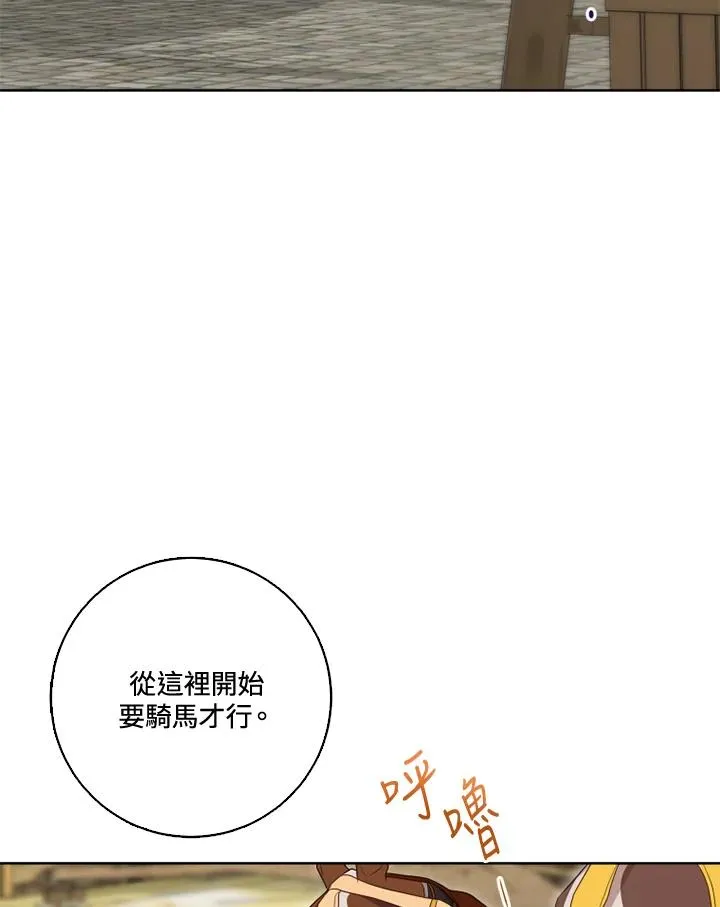 第32话 第63页