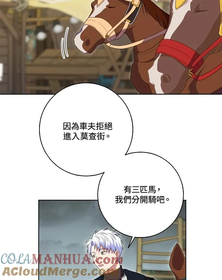 第32话 第64页