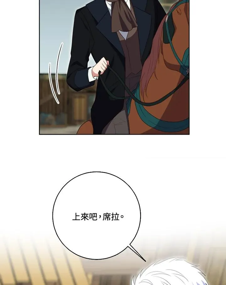 第32话 第65页